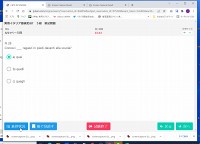 筆記試験のボタン
