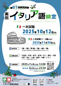 ポスター